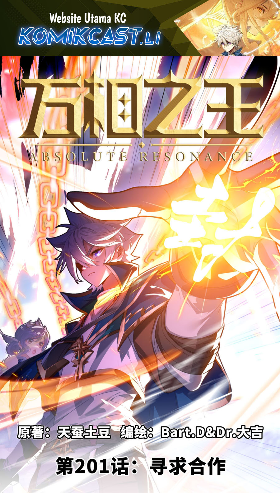 Komik The King of Ten Thousand Presence - Chapter 201