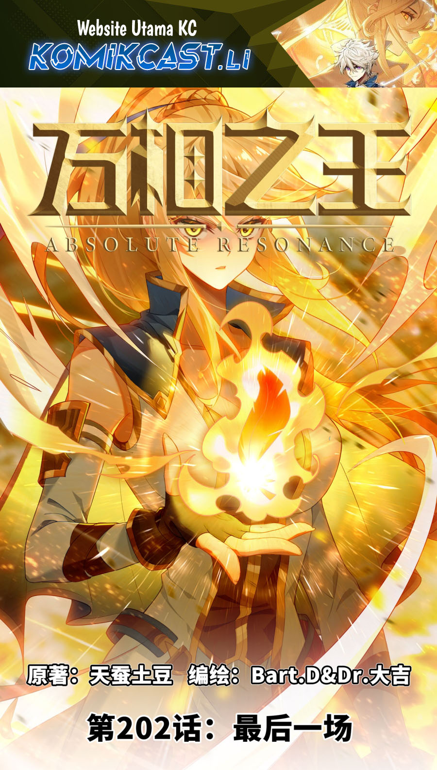 Komik The King of Ten Thousand Presence - Chapter 202