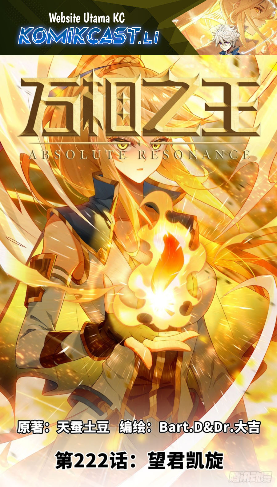 Komik The King of Ten Thousand Presence - Chapter 222