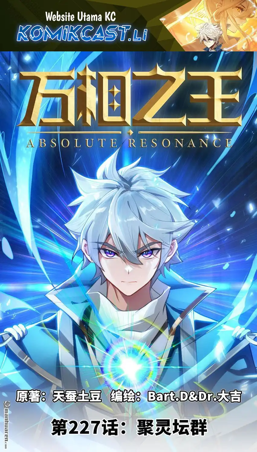 Baca Manhua The King of Ten Thousand Presence Chapter 227 Gambar 2