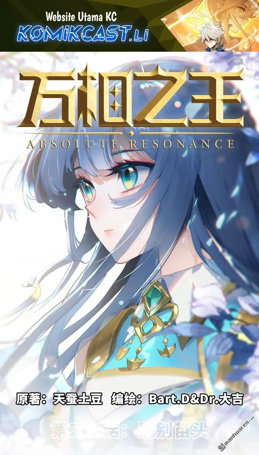 Baca Manhua The King of Ten Thousand Presence Chapter 228 Gambar 2