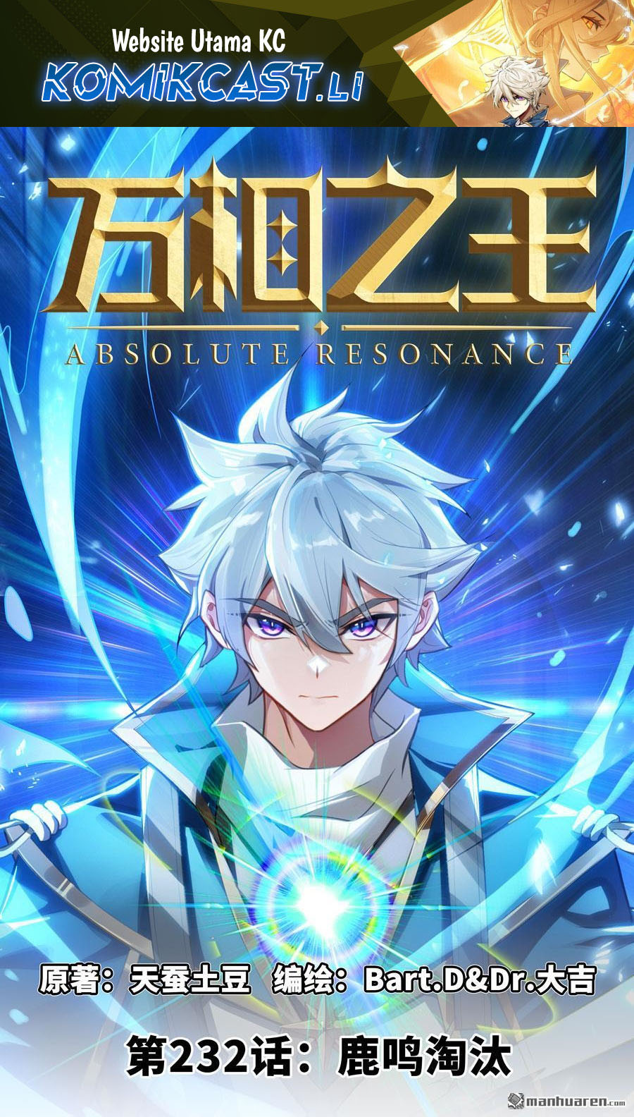 Baca Manhua The King of Ten Thousand Presence Chapter 232 Gambar 2