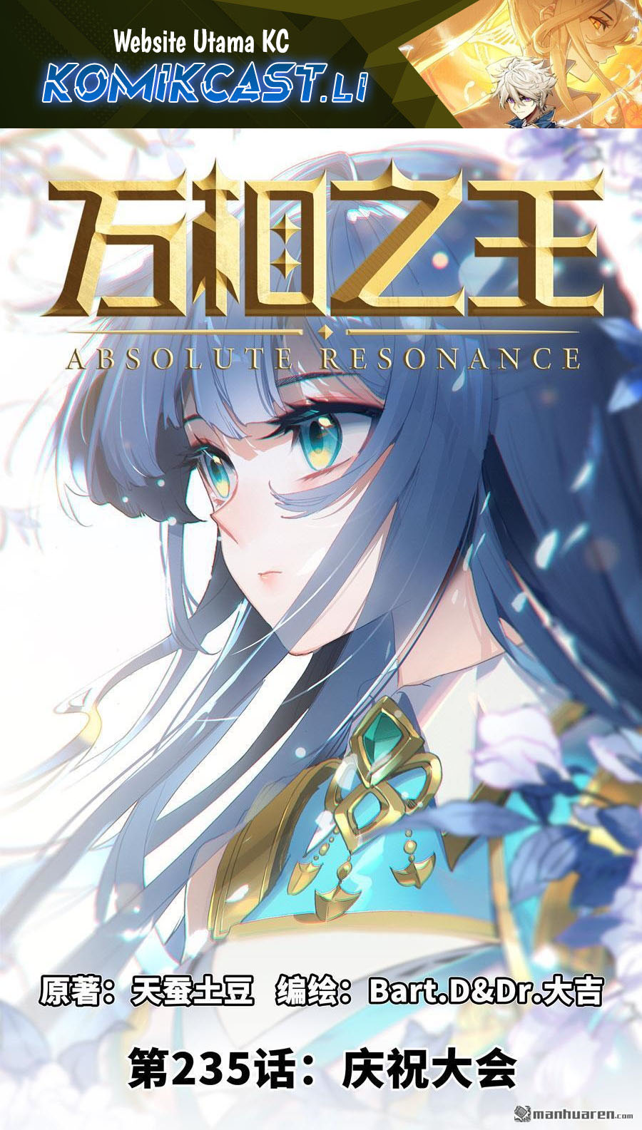 Komik The King of Ten Thousand Presence - Chapter 235