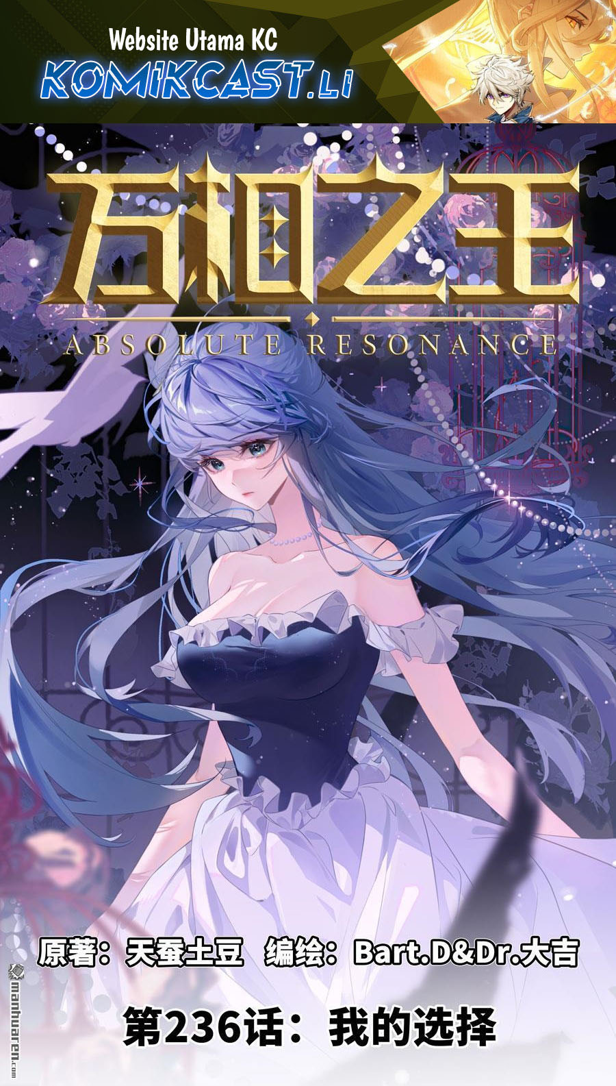 Komik The King of Ten Thousand Presence - Chapter 236