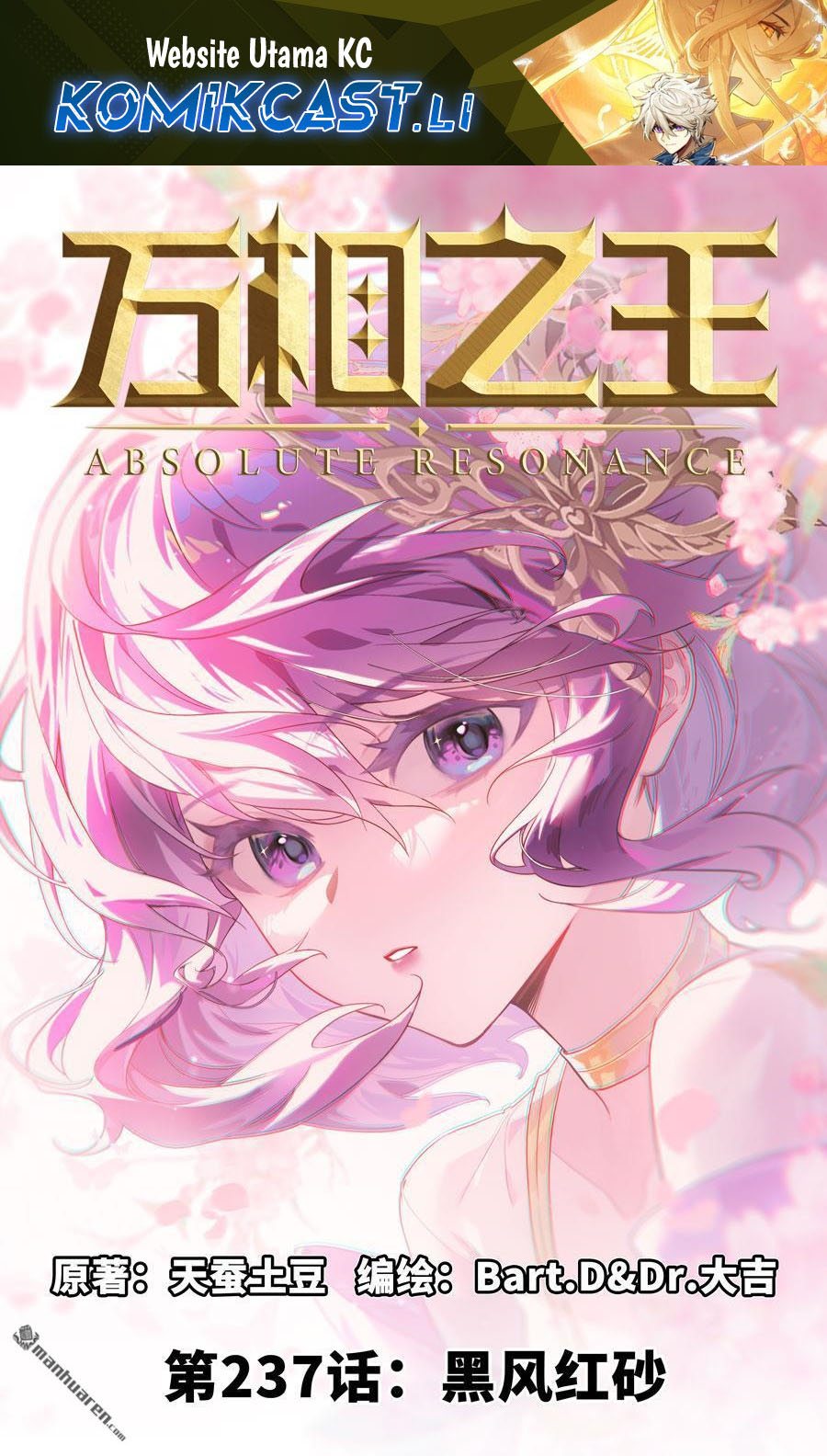 Komik The King of Ten Thousand Presence - Chapter 237