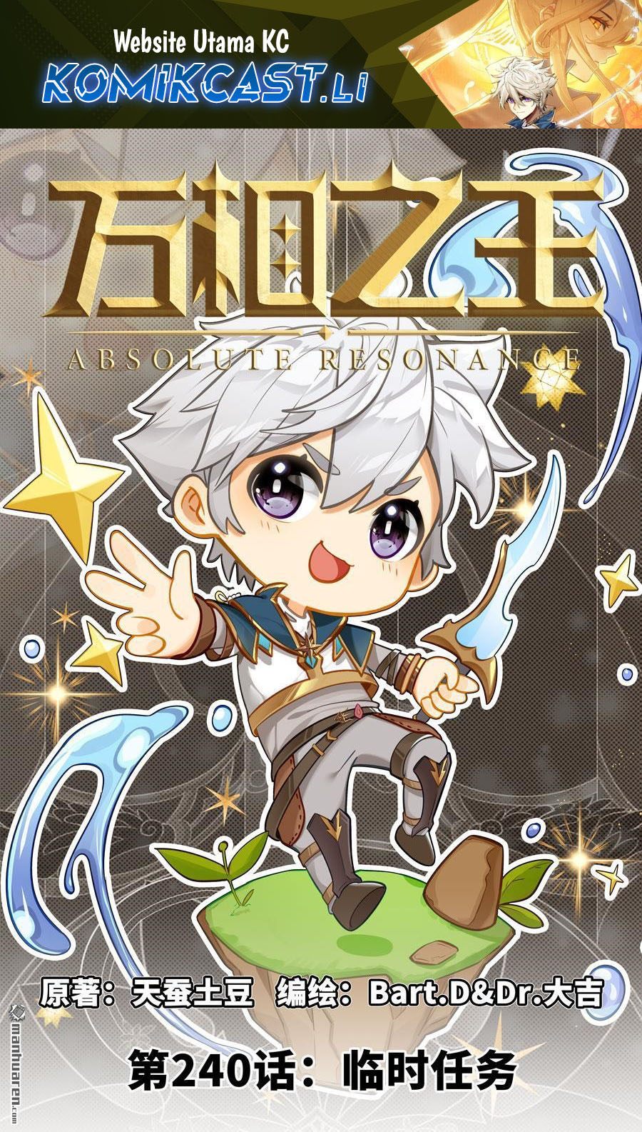 Komik The King of Ten Thousand Presence - Chapter 240