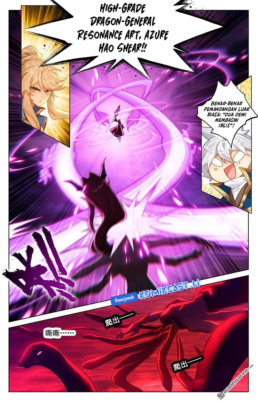 The King of Ten Thousand Presence Chapter 240 Gambar 4