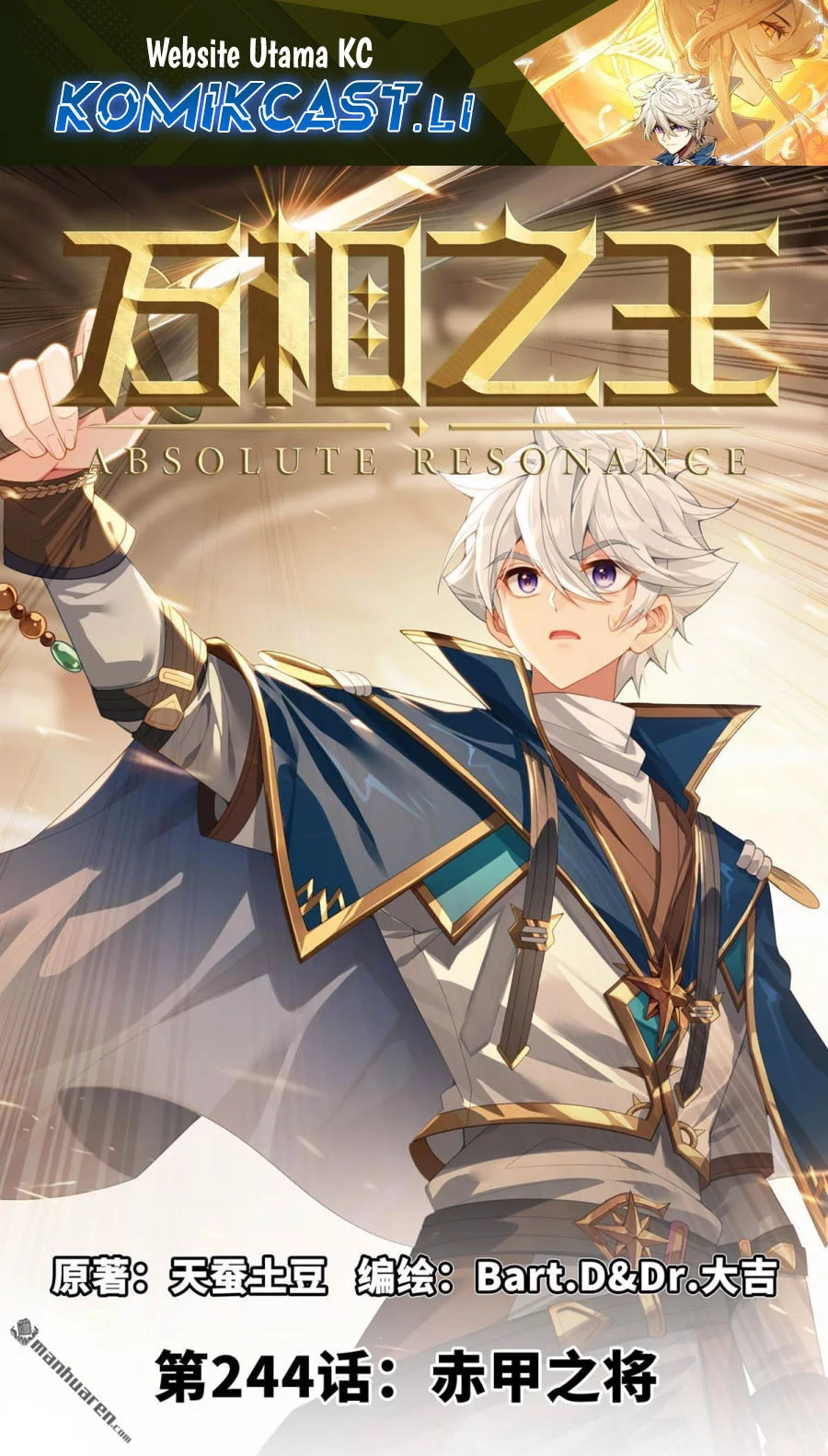 Komik The King of Ten Thousand Presence - Chapter 244