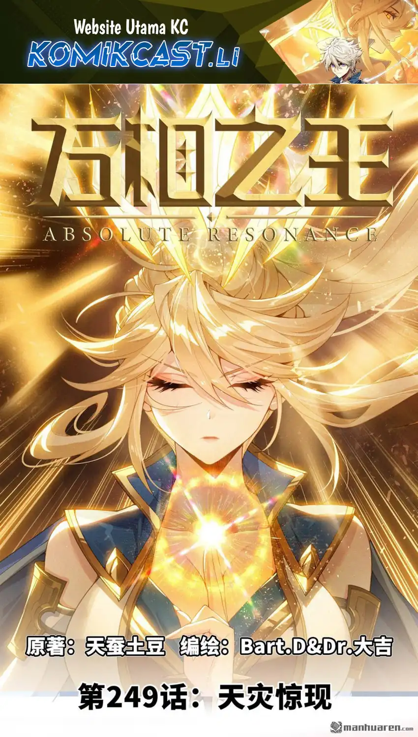 Baca Manhua The King of Ten Thousand Presence Chapter 249 Gambar 2