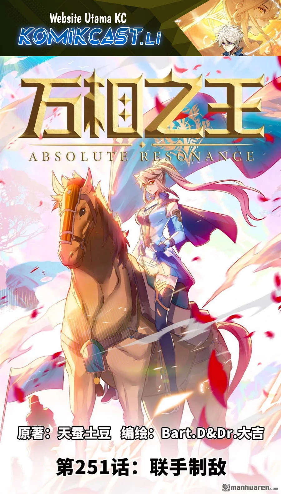Baca Komik The King of Ten Thousand Presence Chapter 251 Gambar 1