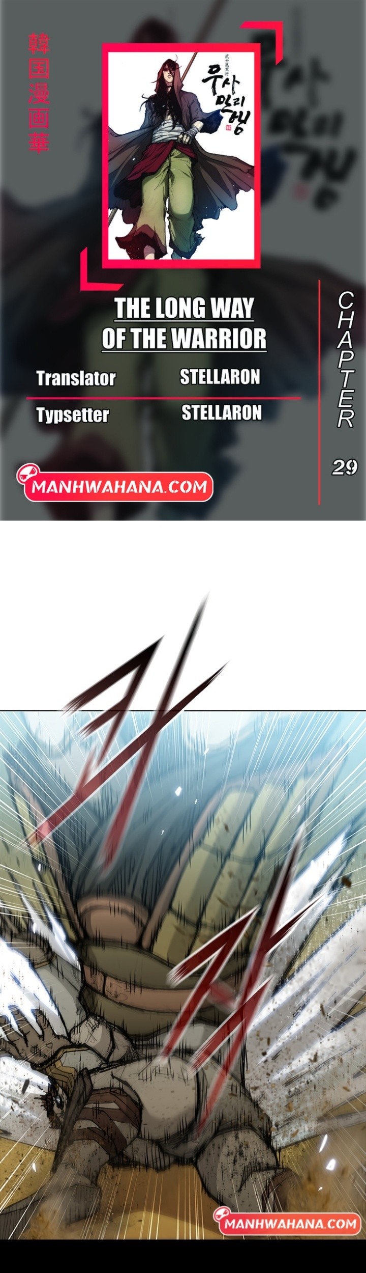 Komik The Long Way of the Warrior - Chapter 29