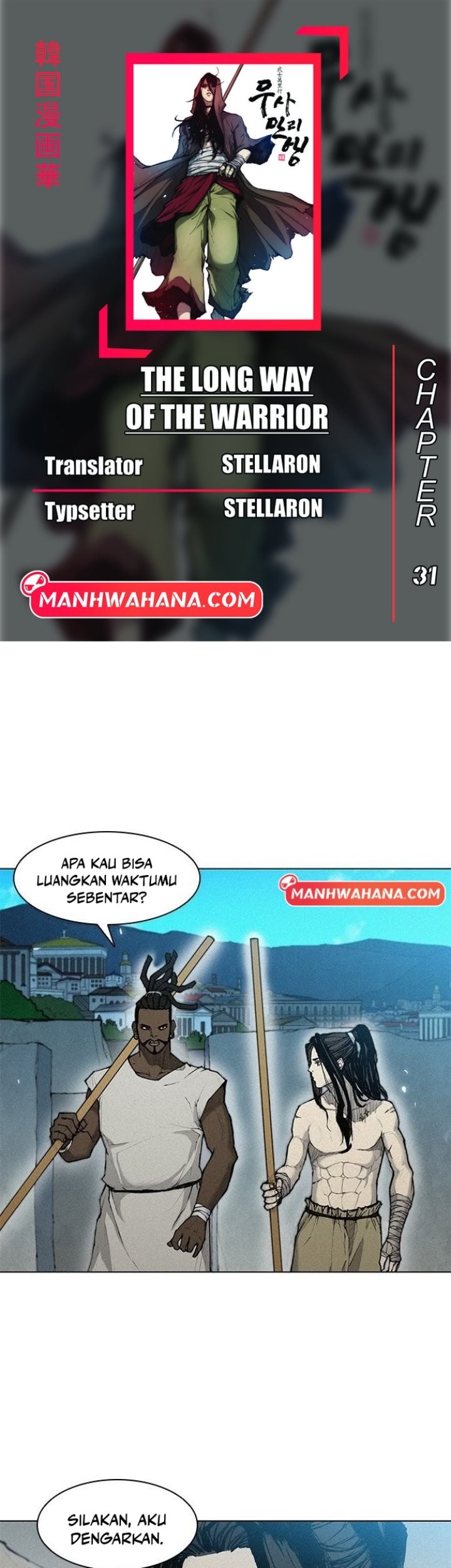 Komik The Long Way of the Warrior - Chapter 31