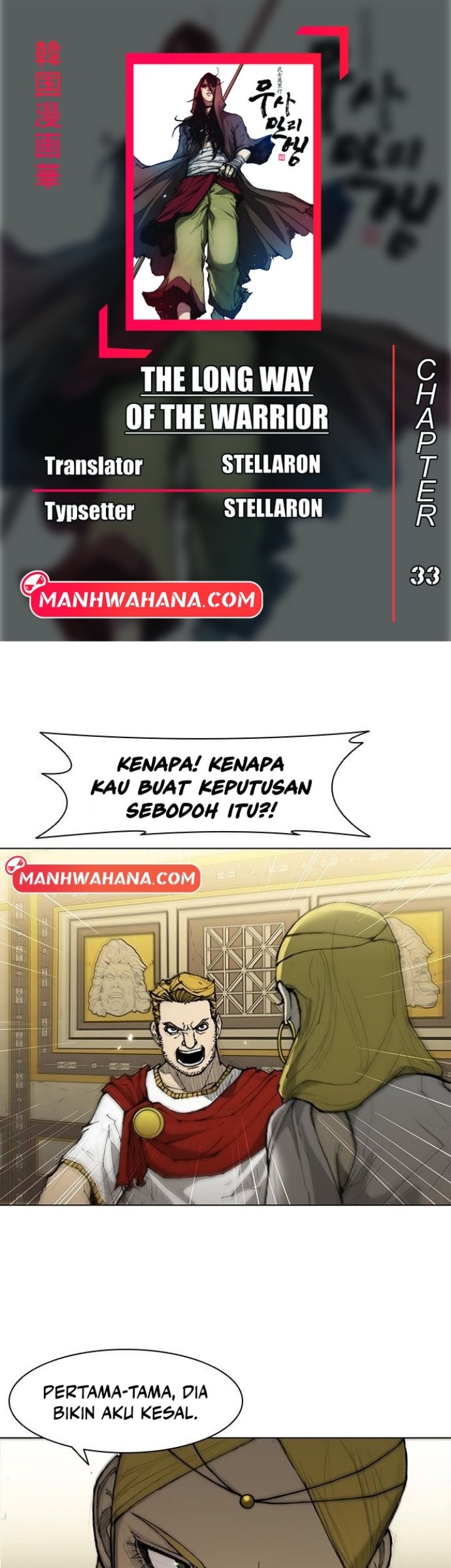 Komik The Long Way of the Warrior - Chapter 33