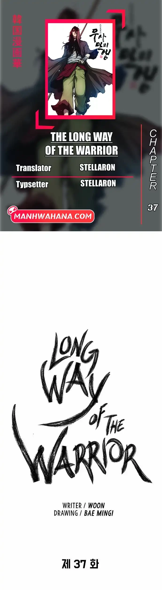 Komik The Long Way of the Warrior - Chapter 37