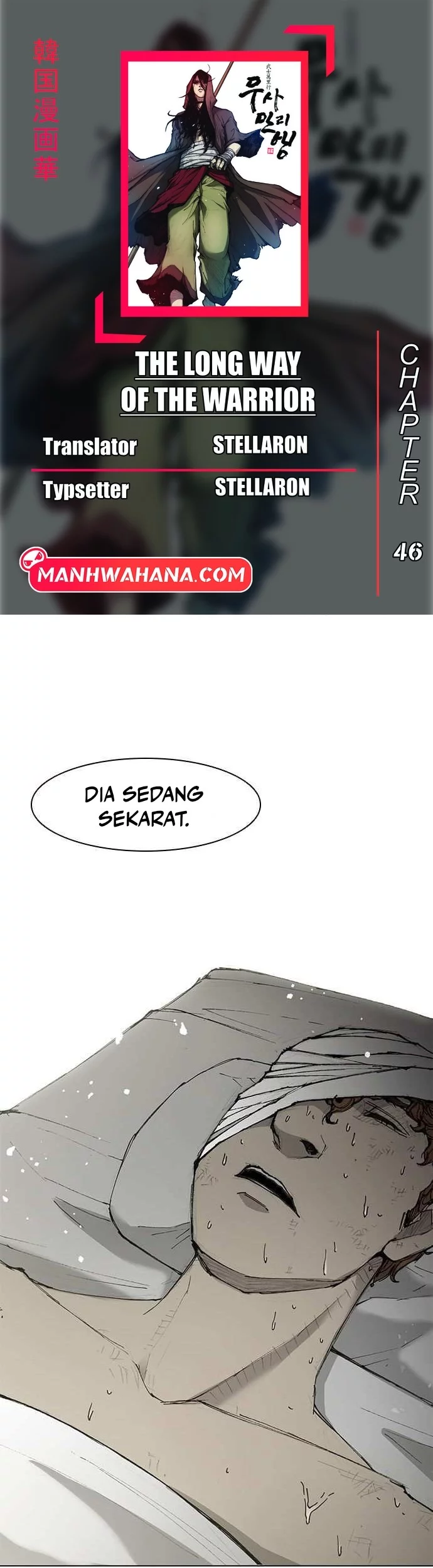 Komik The Long Way of the Warrior - Chapter 46