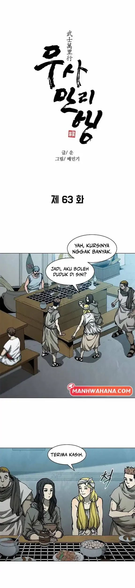 Baca Manhwa The Long Way of the Warrior Chapter 63 Gambar 2
