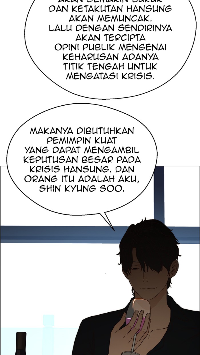 The Man   Chapter 111 Gambar 17