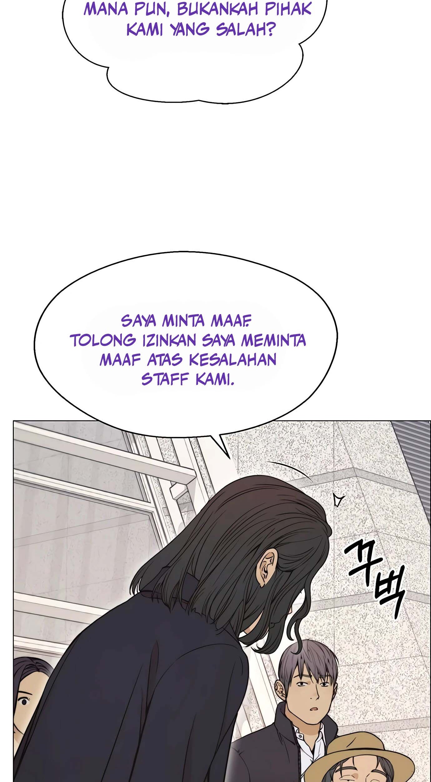 The Man   Chapter 114 Gambar 14