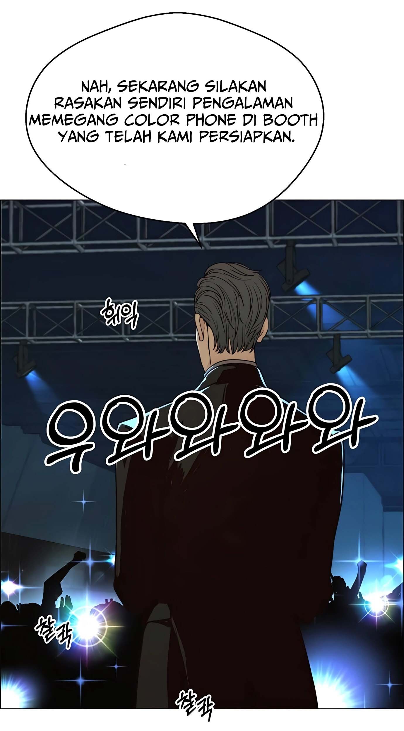 The Man   Chapter 117 Gambar 20