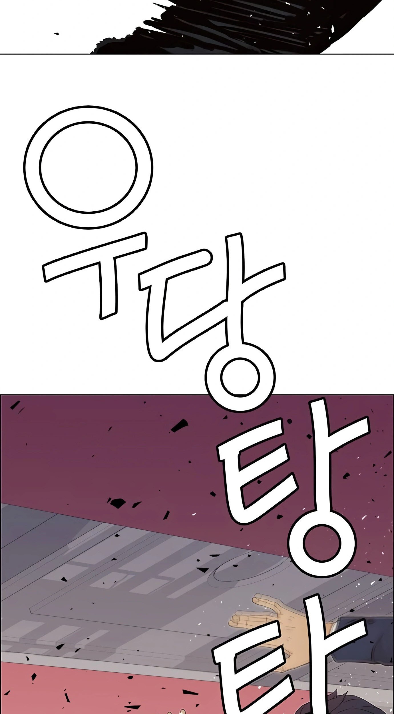 The Man   Chapter 119 Gambar 11