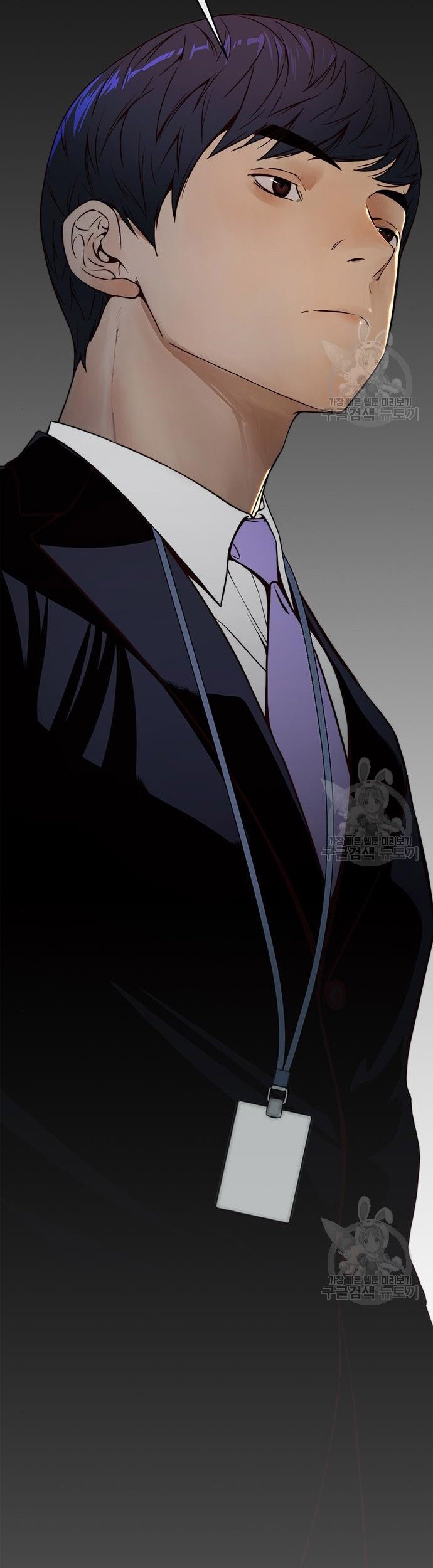 The Man   Chapter 120 Gambar 14