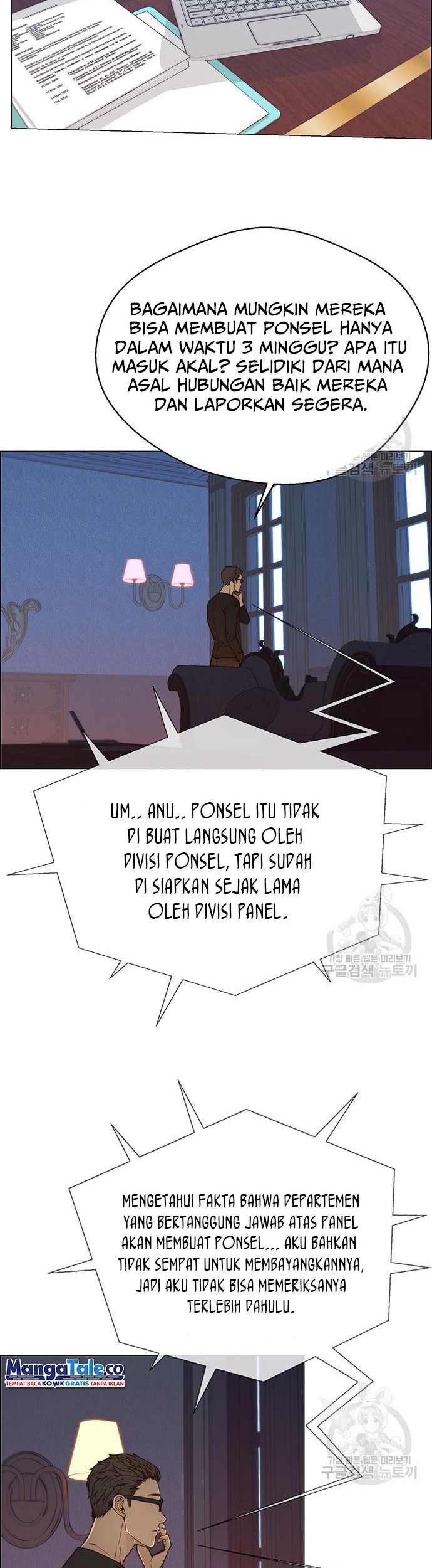 Baca Manhwa The Man   Chapter 121 Gambar 2