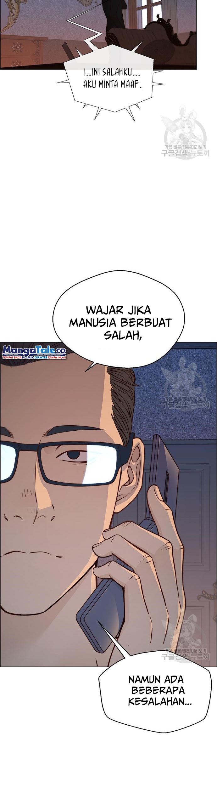 The Man   Chapter 121 Gambar 5