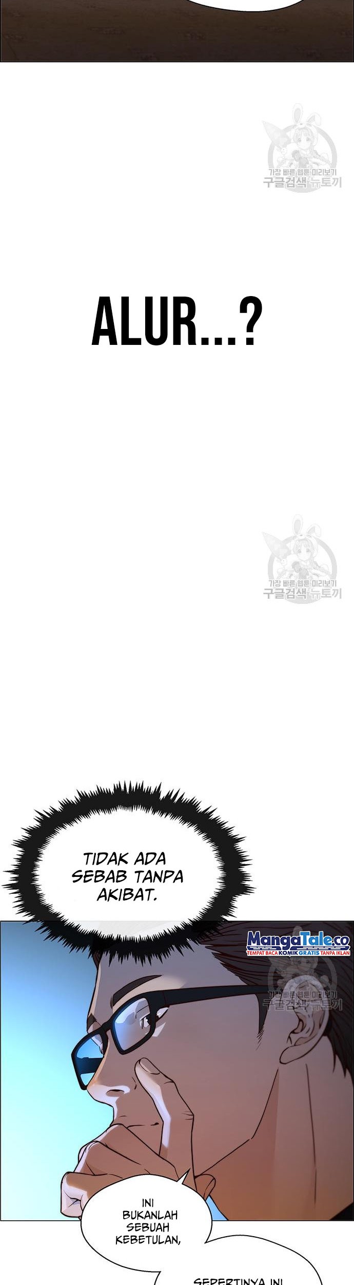 The Man   Chapter 121 Gambar 10