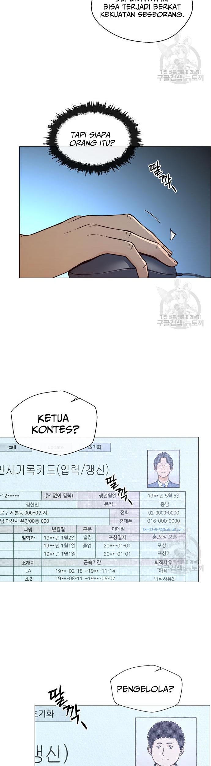 The Man   Chapter 121 Gambar 11