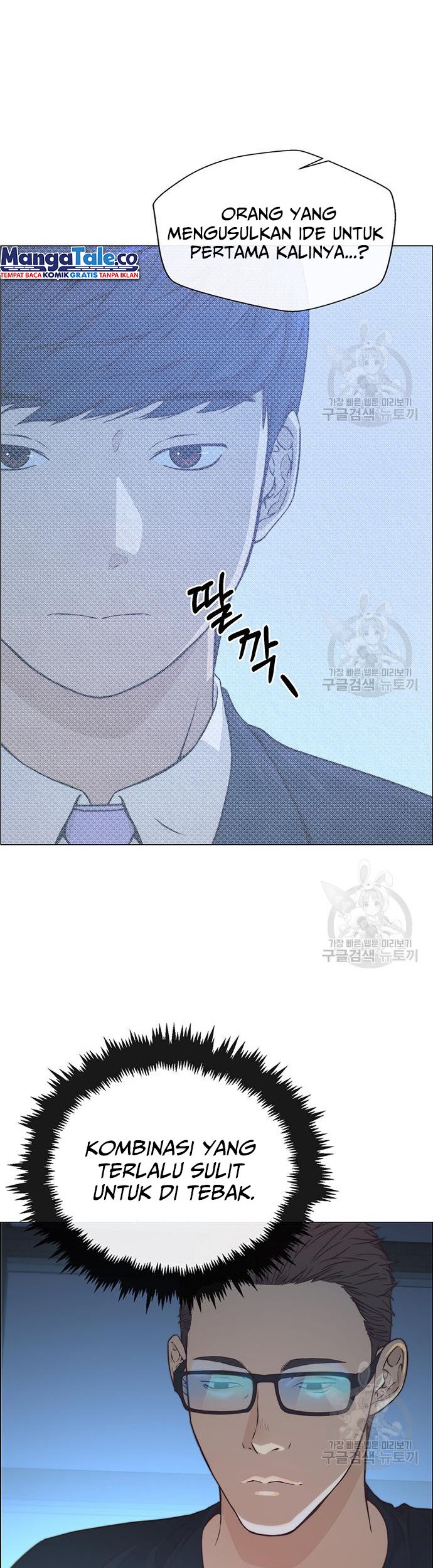 The Man   Chapter 121 Gambar 14