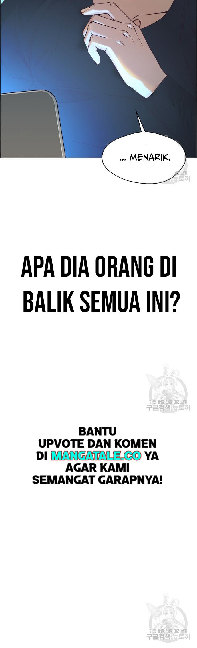The Man   Chapter 121 Gambar 15