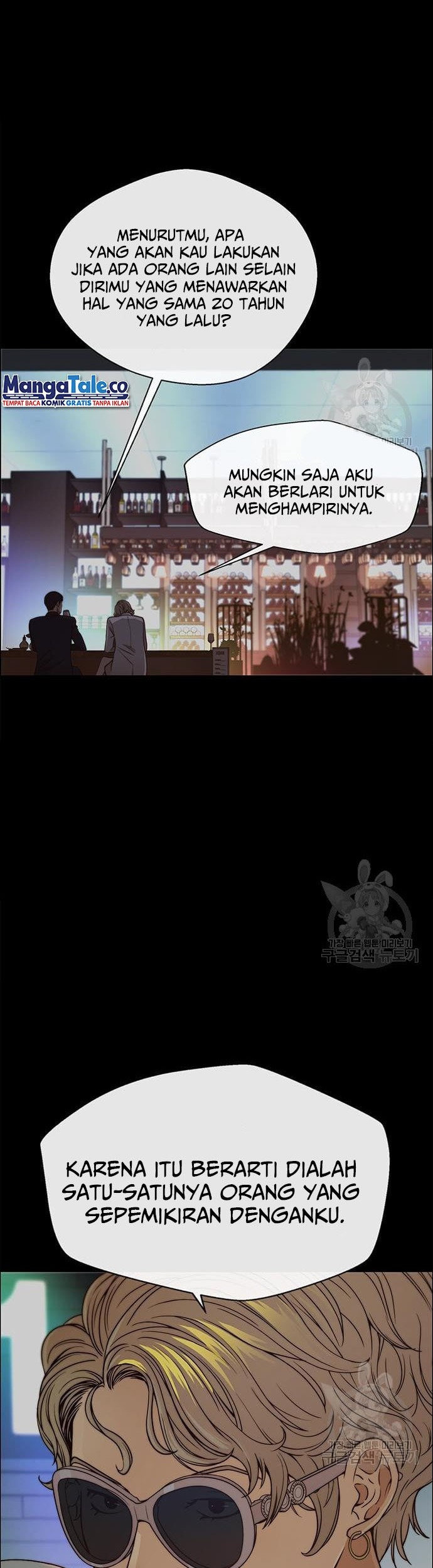 The Man   Chapter 122 Gambar 10