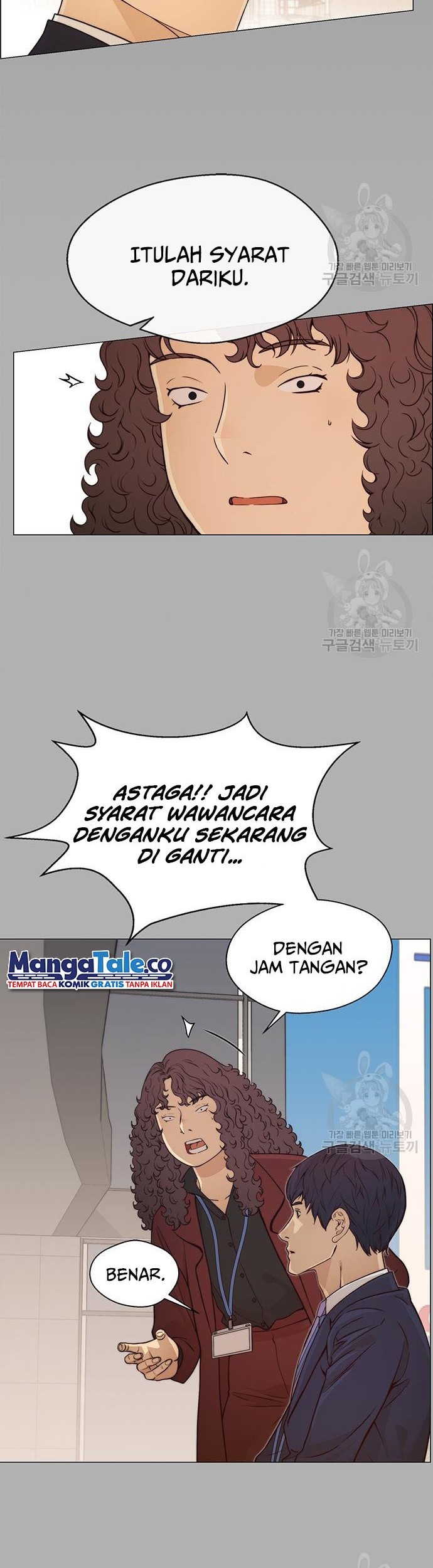 The Man   Chapter 122 Gambar 13
