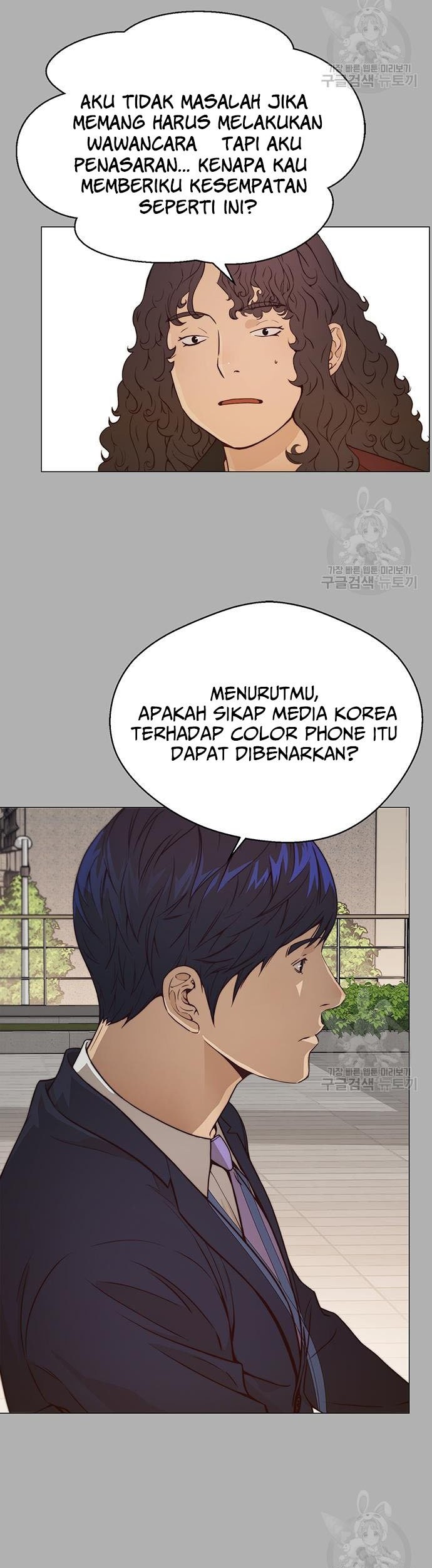 The Man   Chapter 122 Gambar 14
