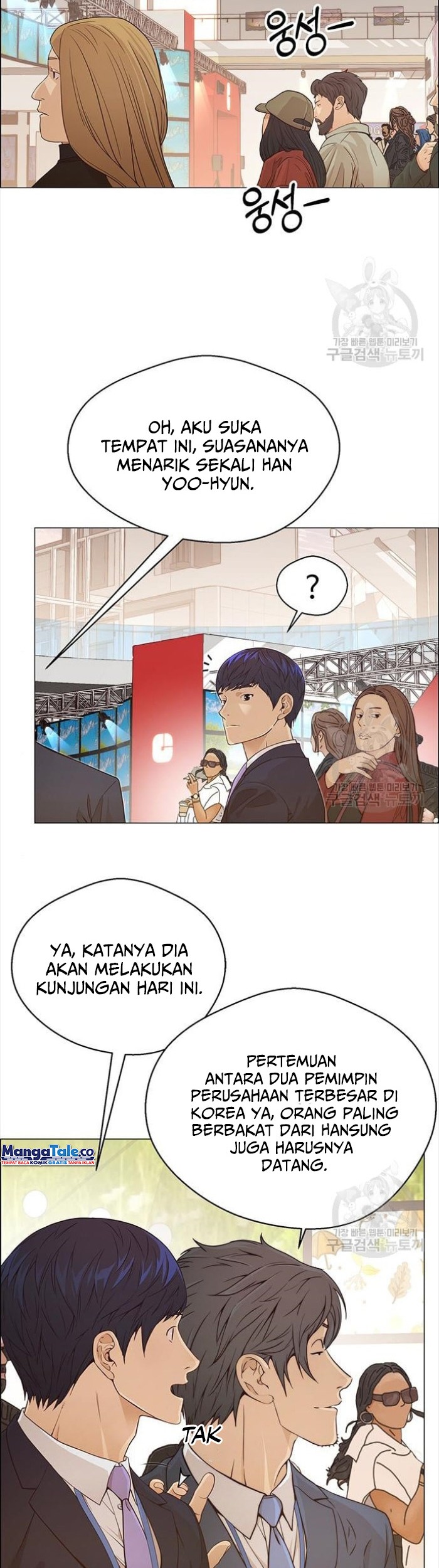 Baca Manhwa The Man   Chapter 123 Gambar 2