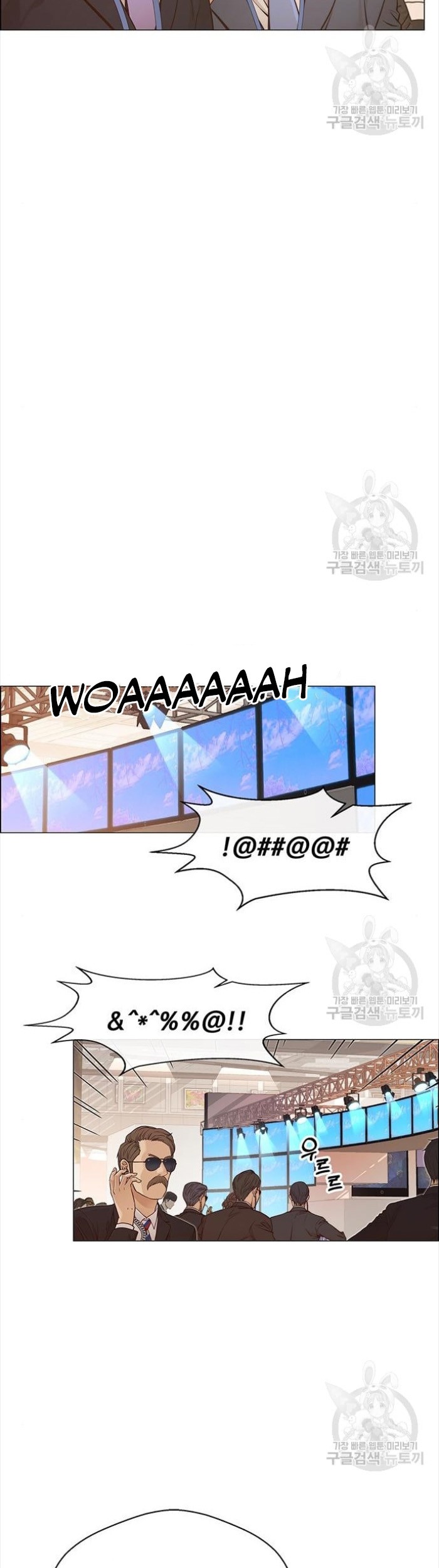 The Man   Chapter 123 Gambar 3