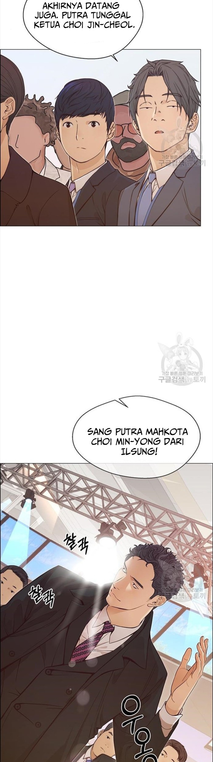 The Man   Chapter 123 Gambar 4