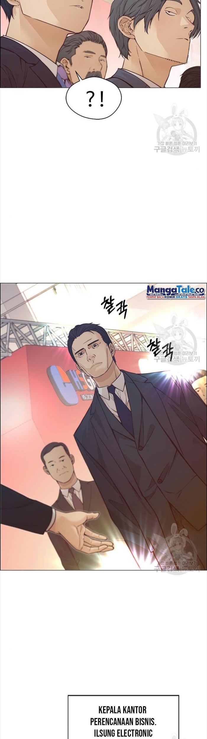 The Man   Chapter 123 Gambar 6