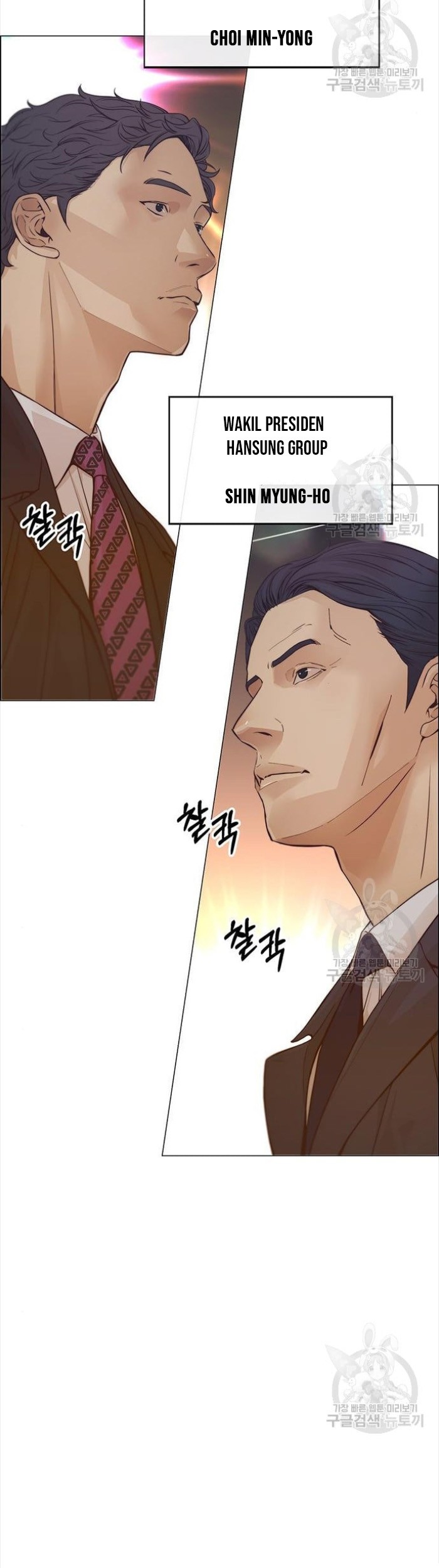 The Man   Chapter 123 Gambar 7