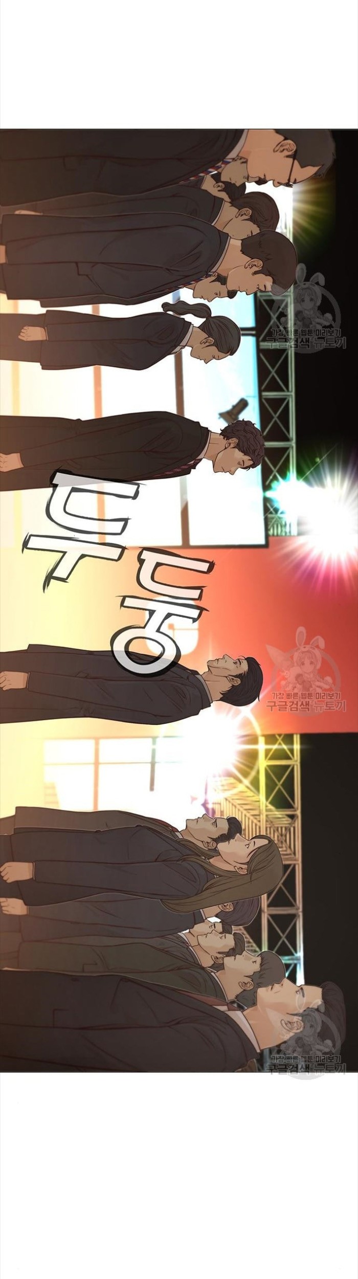 The Man   Chapter 123 Gambar 9