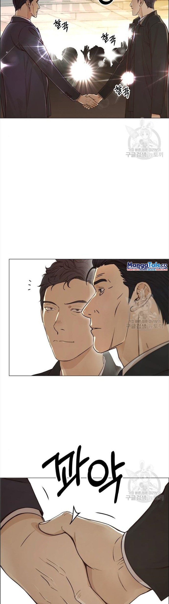 The Man   Chapter 123 Gambar 11