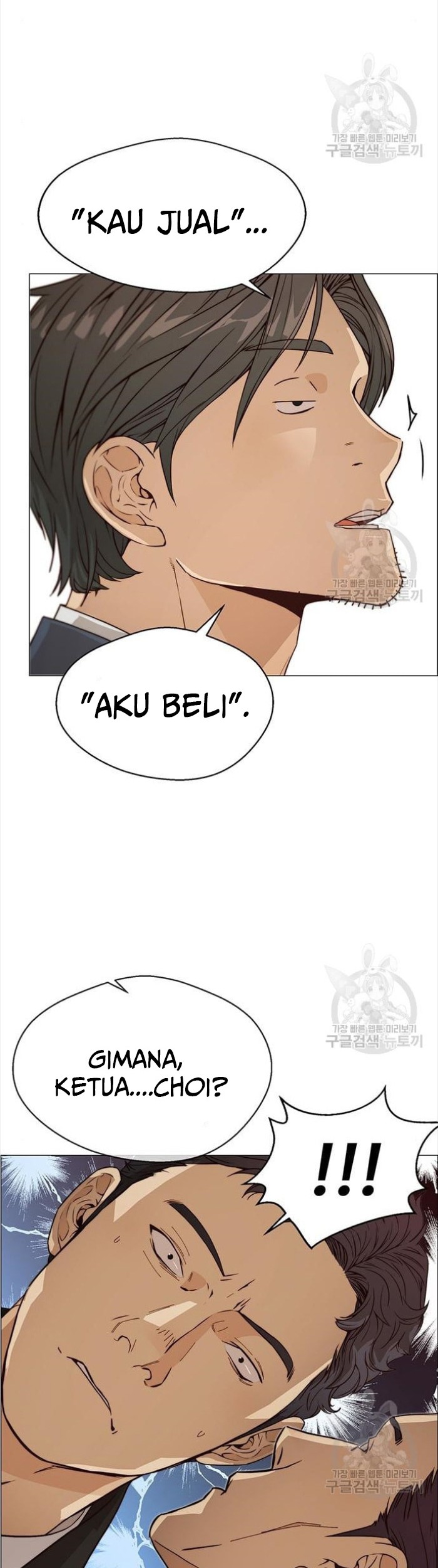 The Man   Chapter 123 Gambar 14