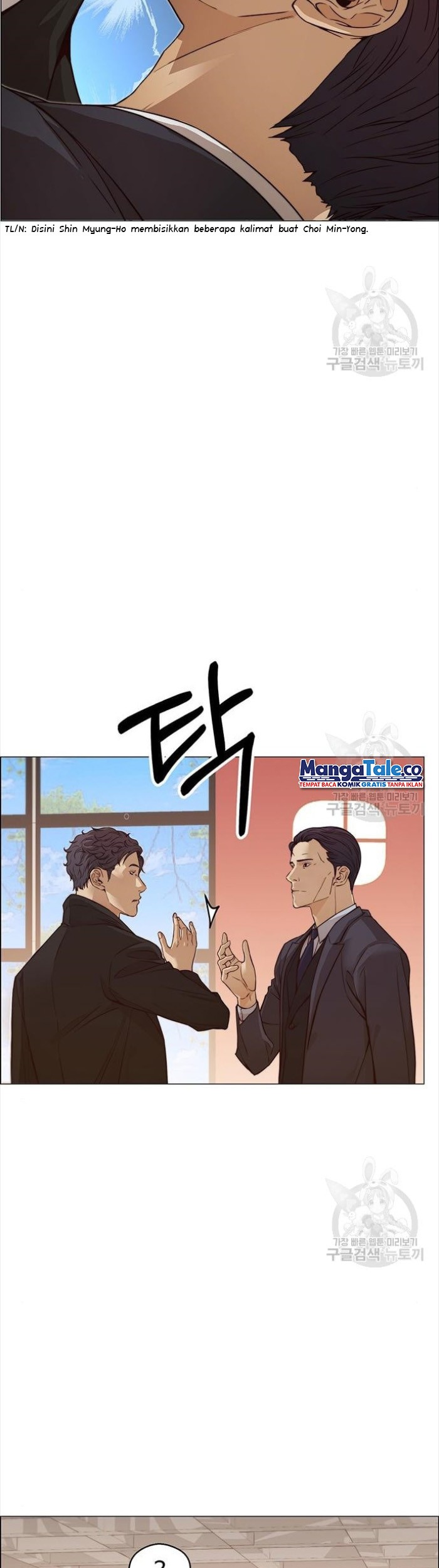 The Man   Chapter 123 Gambar 15