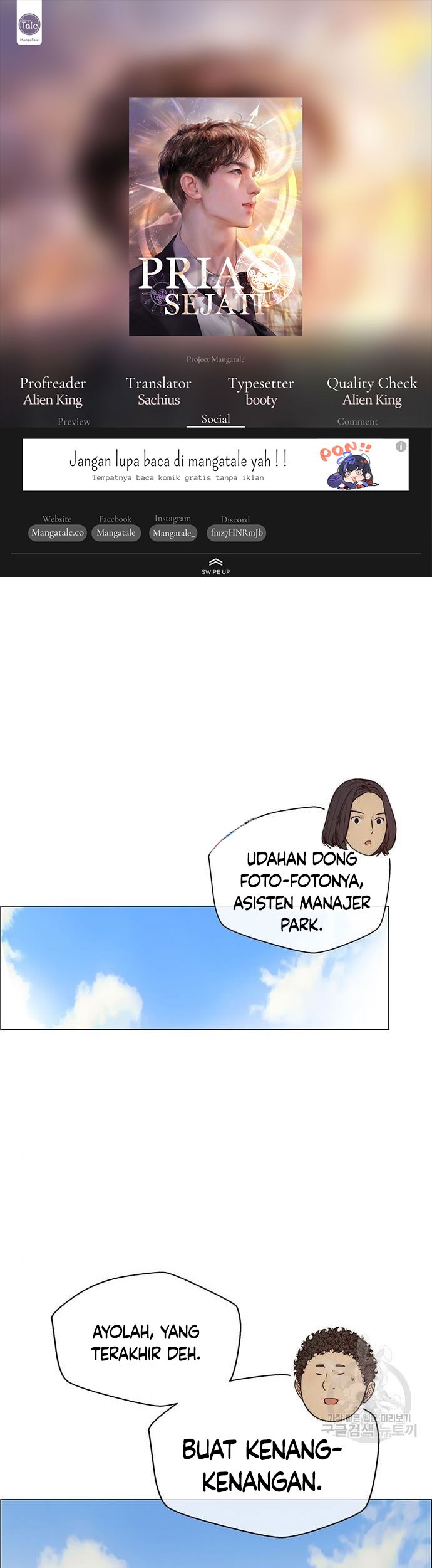 Komik The Man - Chapter 124