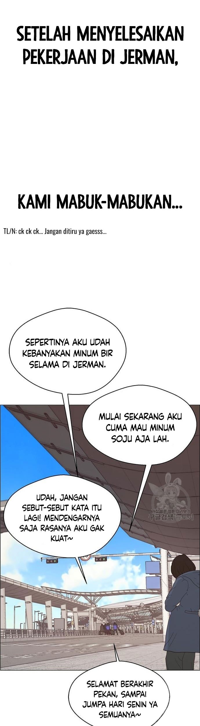 The Man   Chapter 124 Gambar 4