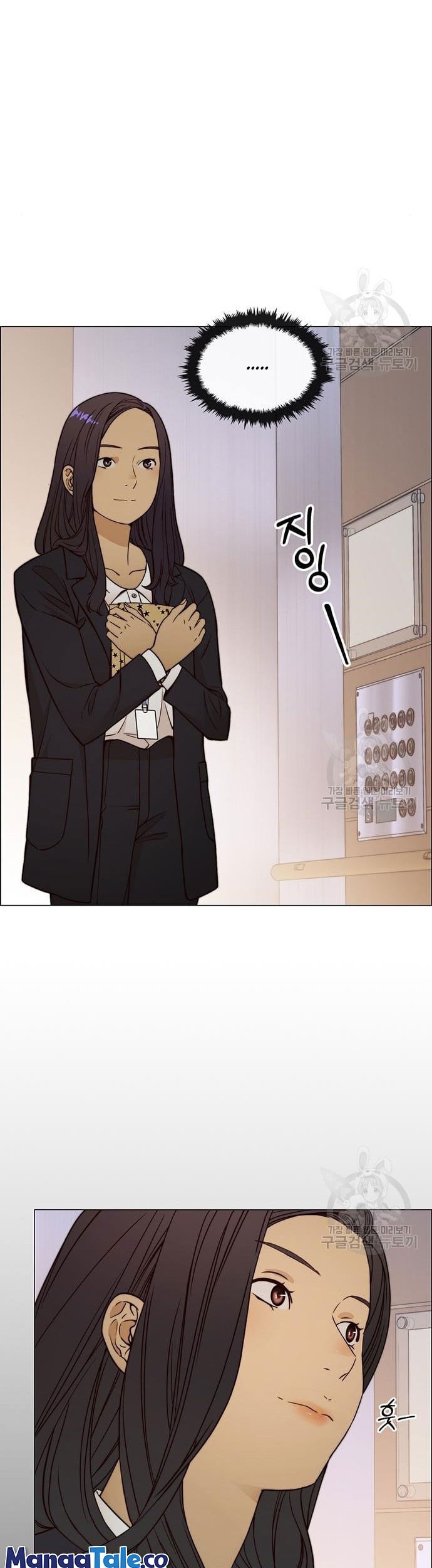The Man   Chapter 124 Gambar 7