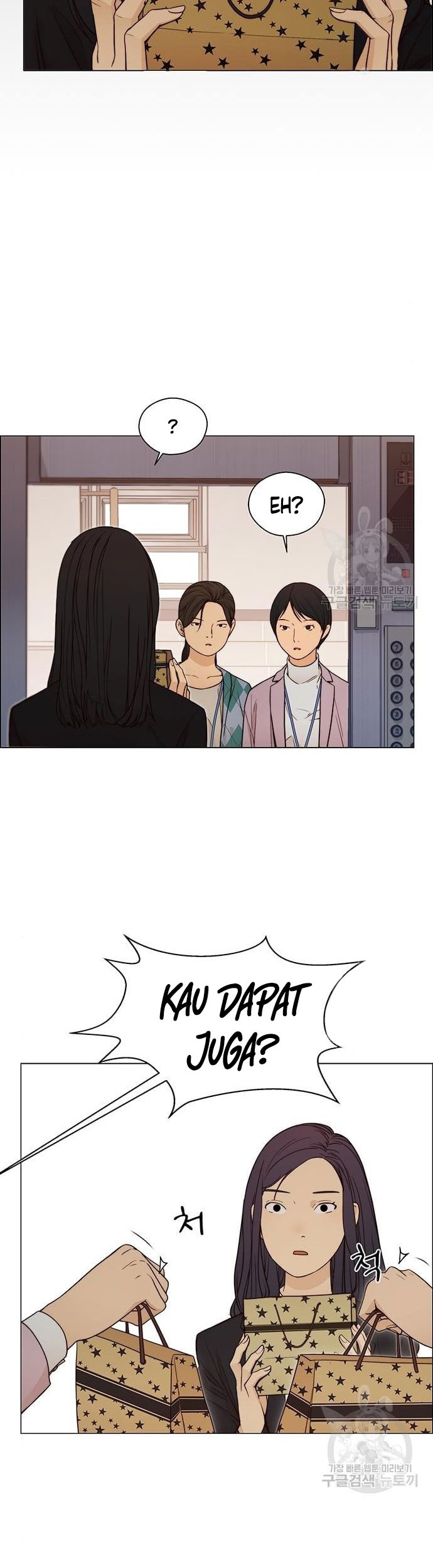 The Man   Chapter 124 Gambar 12