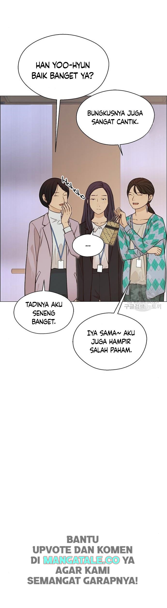 The Man   Chapter 124 Gambar 13