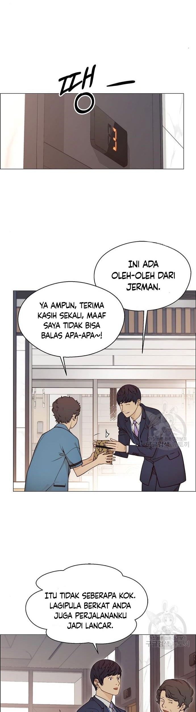 The Man   Chapter 124 Gambar 14