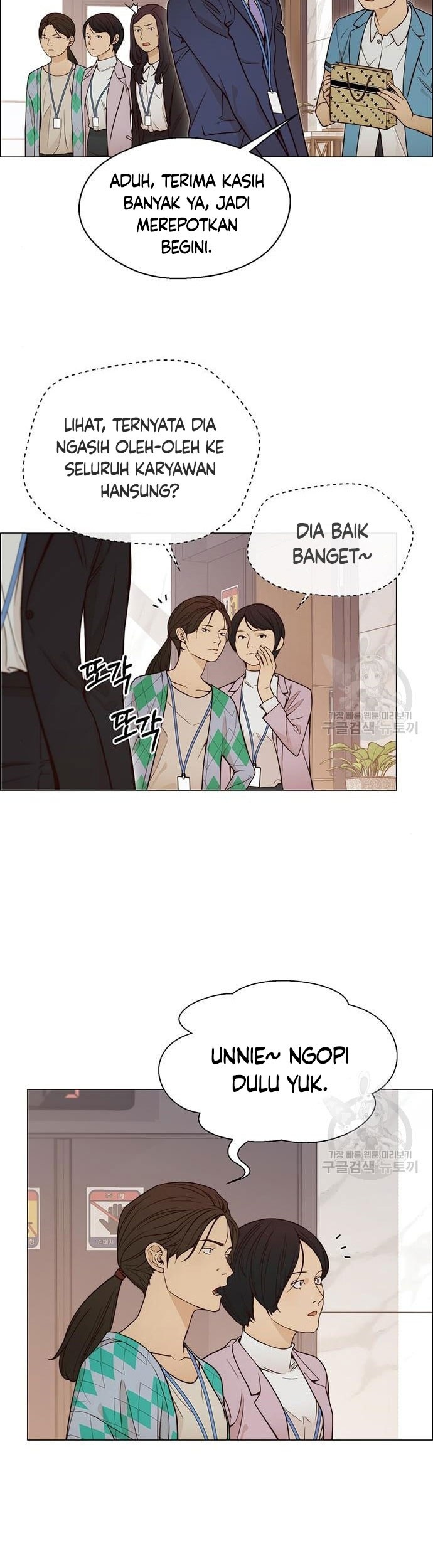 The Man   Chapter 124 Gambar 15